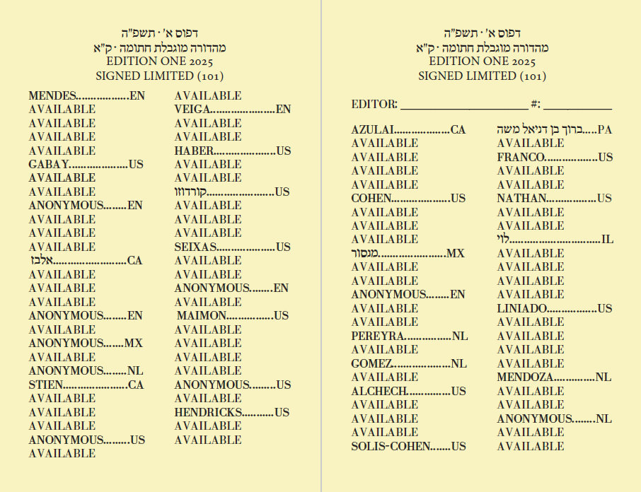 .1 Sabbath Services סדר התפילות שבת
