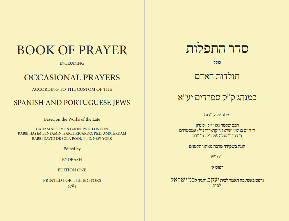 .2 Occasional Prayers תולדות האדם