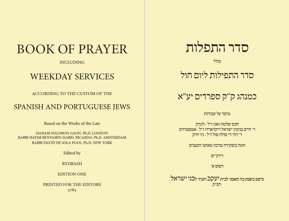 .3 Weekday Services סדר התפילות לימי החול