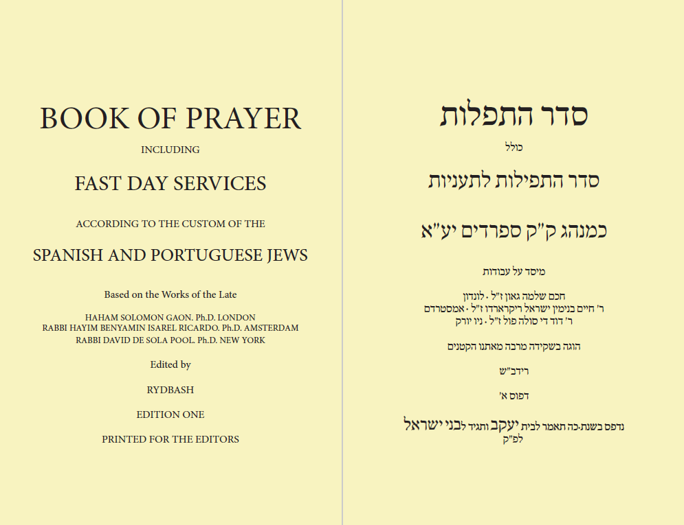 .4 Fast Day Services סדר התפילות לתעניות