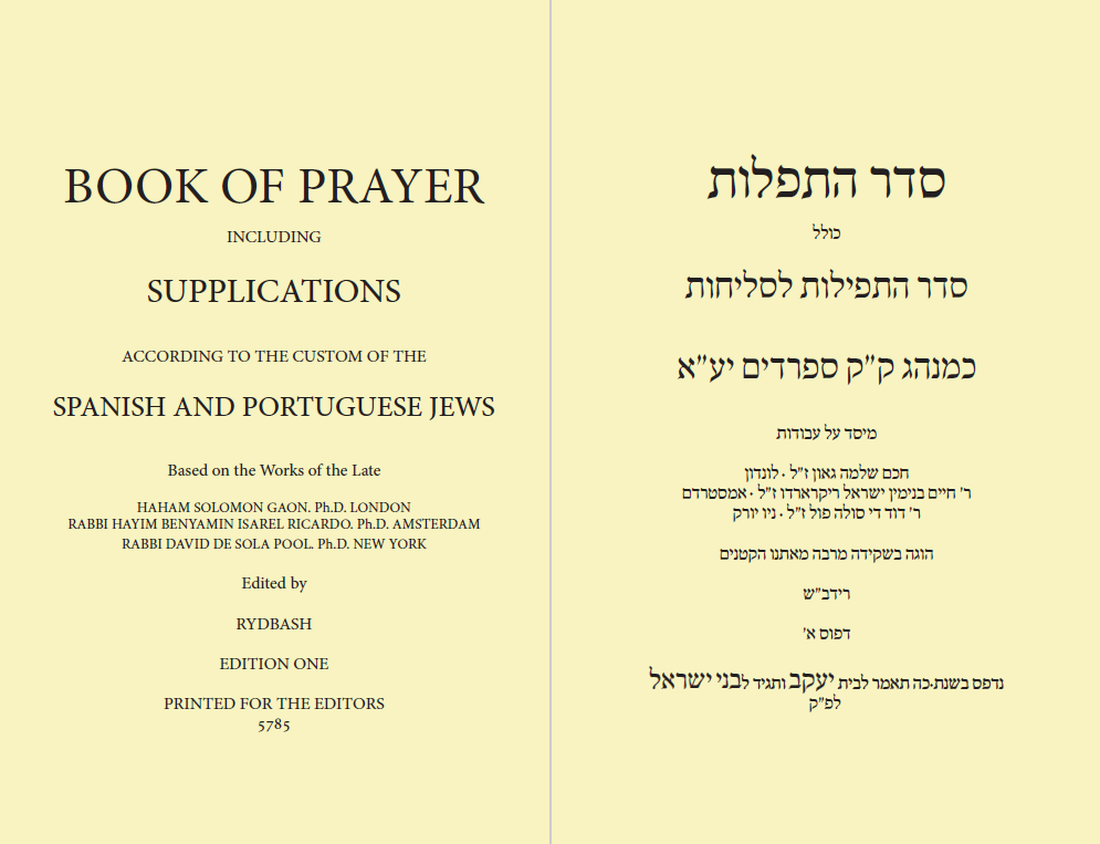 .5 Supplications סדר התפילות לסליחות