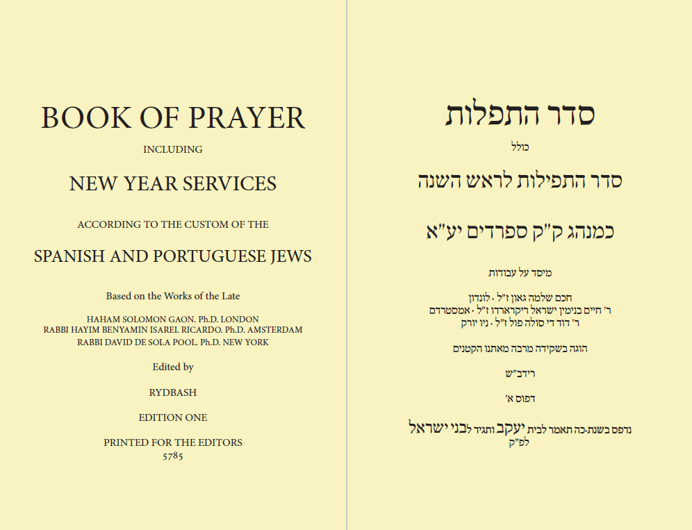 .6 New Year Services סדר התפילות לראש השנה