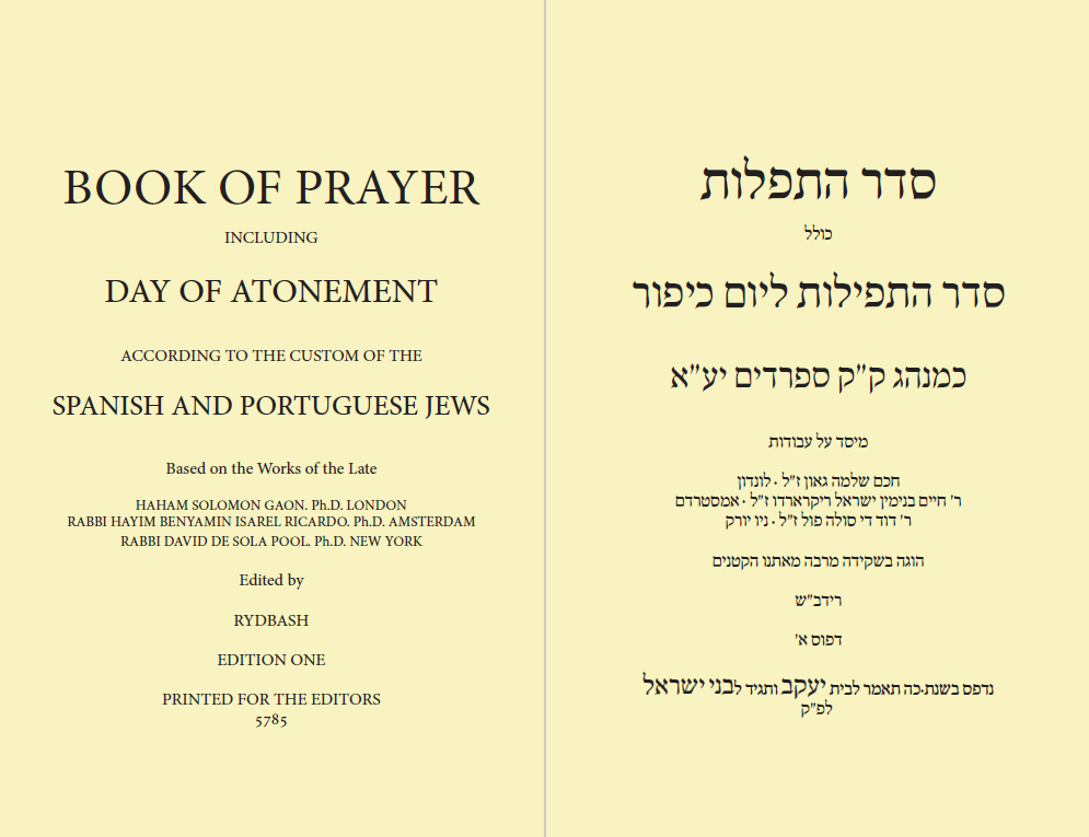 .7 Day of Atonement סדר התפילות ליום כיפור