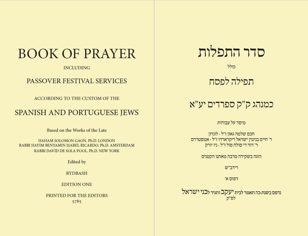 .9 Passover Festival Services סדר התפילות לפסח