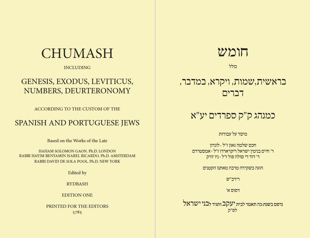 1.6 Chumash חומש