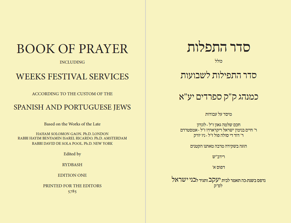 1.1 Weeks Festival Services סדר התפילות לשבועות