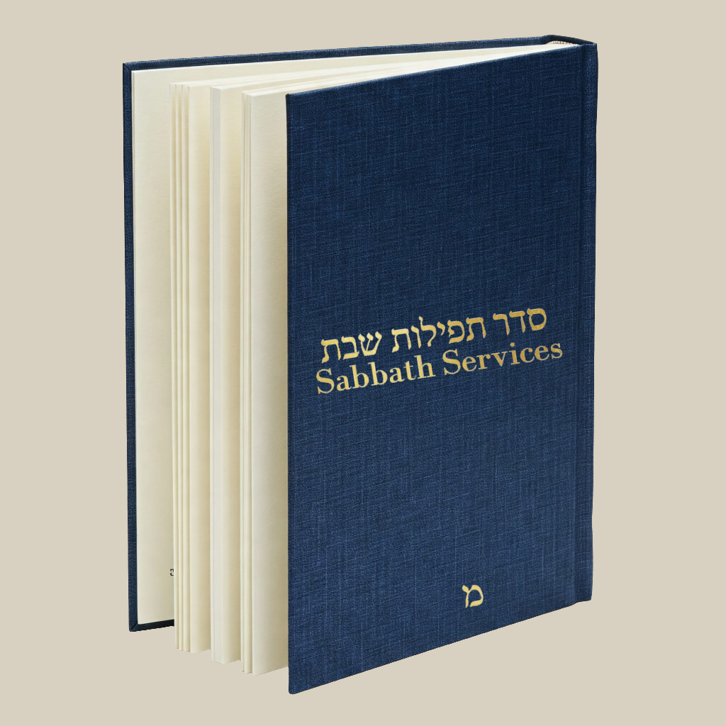 .1 Sabbath Services סדר התפילות שבת