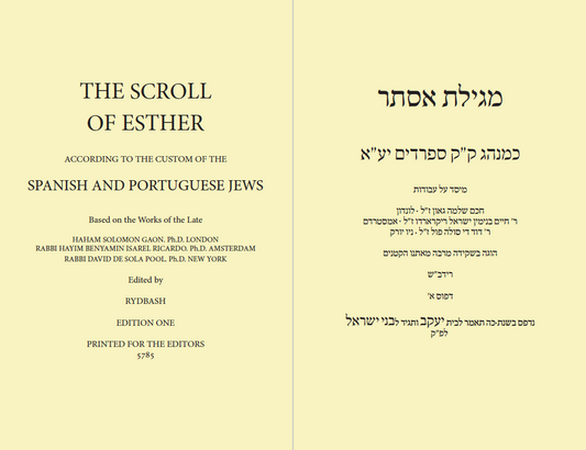 1.4 The Scroll of Esther                   מגילת אסתר
