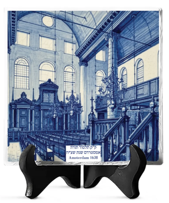 Talmud Torah Amsterdam Ceramic Tile