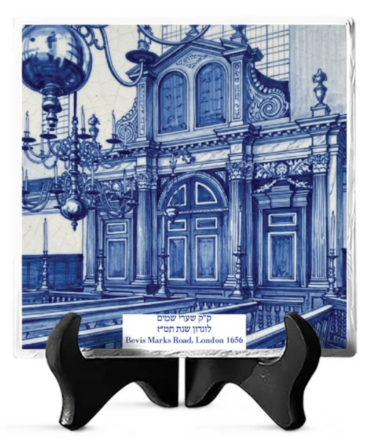 Bevis Marks Road London Ceramic Tile