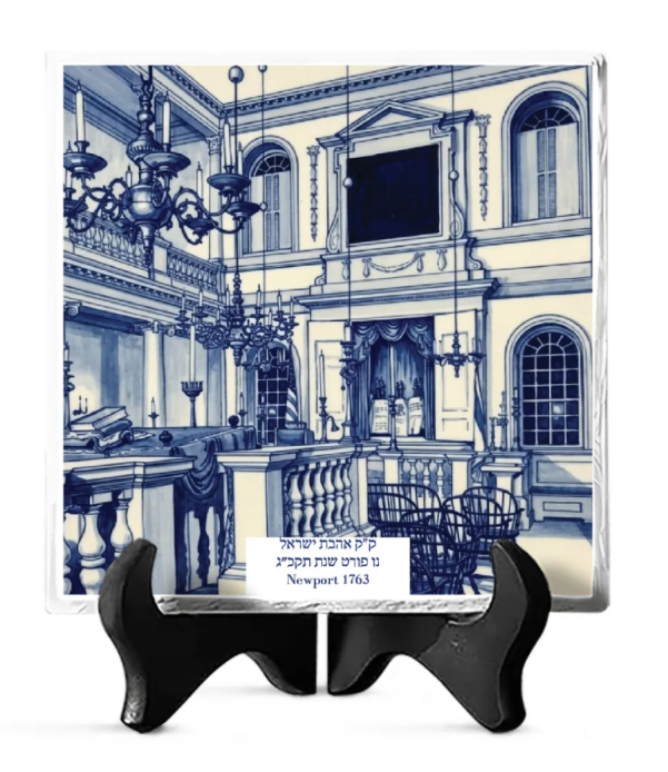 Ahavath Yisrael Newport Ceramic Tile