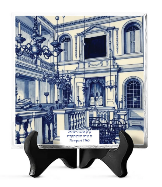 Ahavath Yisrael Newport Ceramic Tile