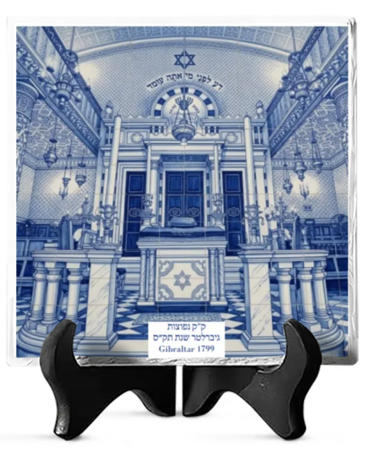 Kahal Kadosh Gibraltar Ceramic Tile