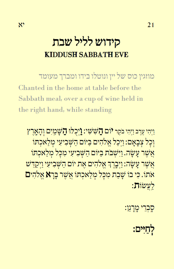 .2 Occasional Prayers תולדות האדם