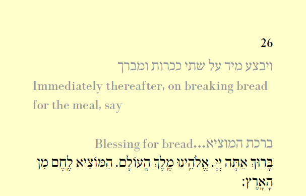 .2 Occasional Prayers תולדות האדם