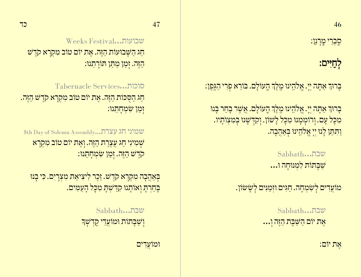 .2 Occasional Prayers תולדות האדם