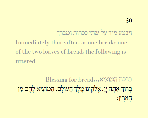 .2 Occasional Prayers תולדות האדם