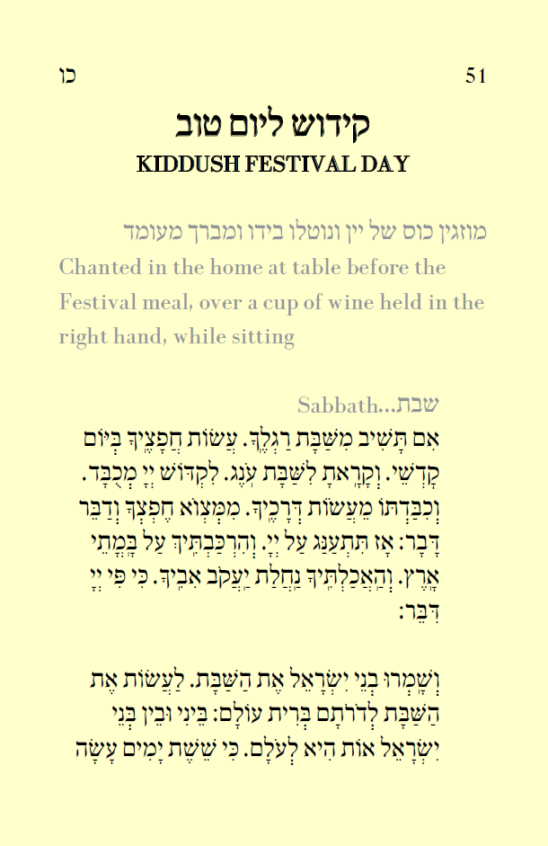.2 Occasional Prayers תולדות האדם