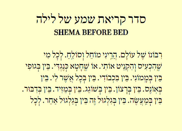 .2 Occasional Prayers תולדות האדם