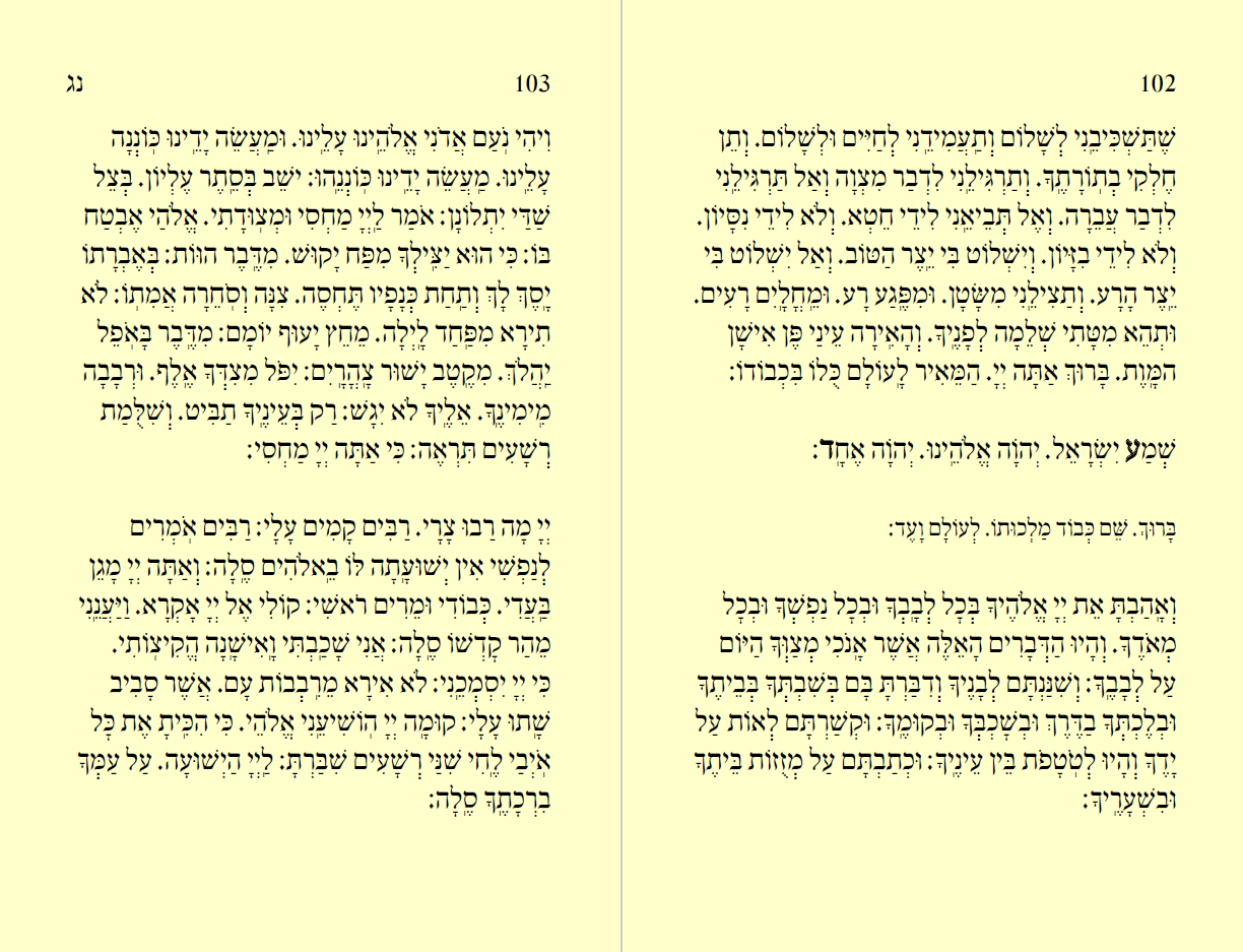 .2 Occasional Prayers תולדות האדם