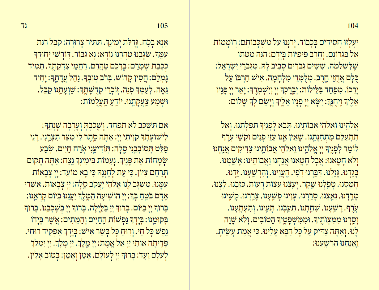 .2 Occasional Prayers תולדות האדם