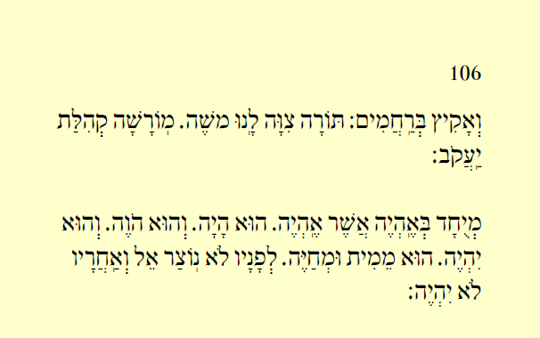 .2 Occasional Prayers תולדות האדם