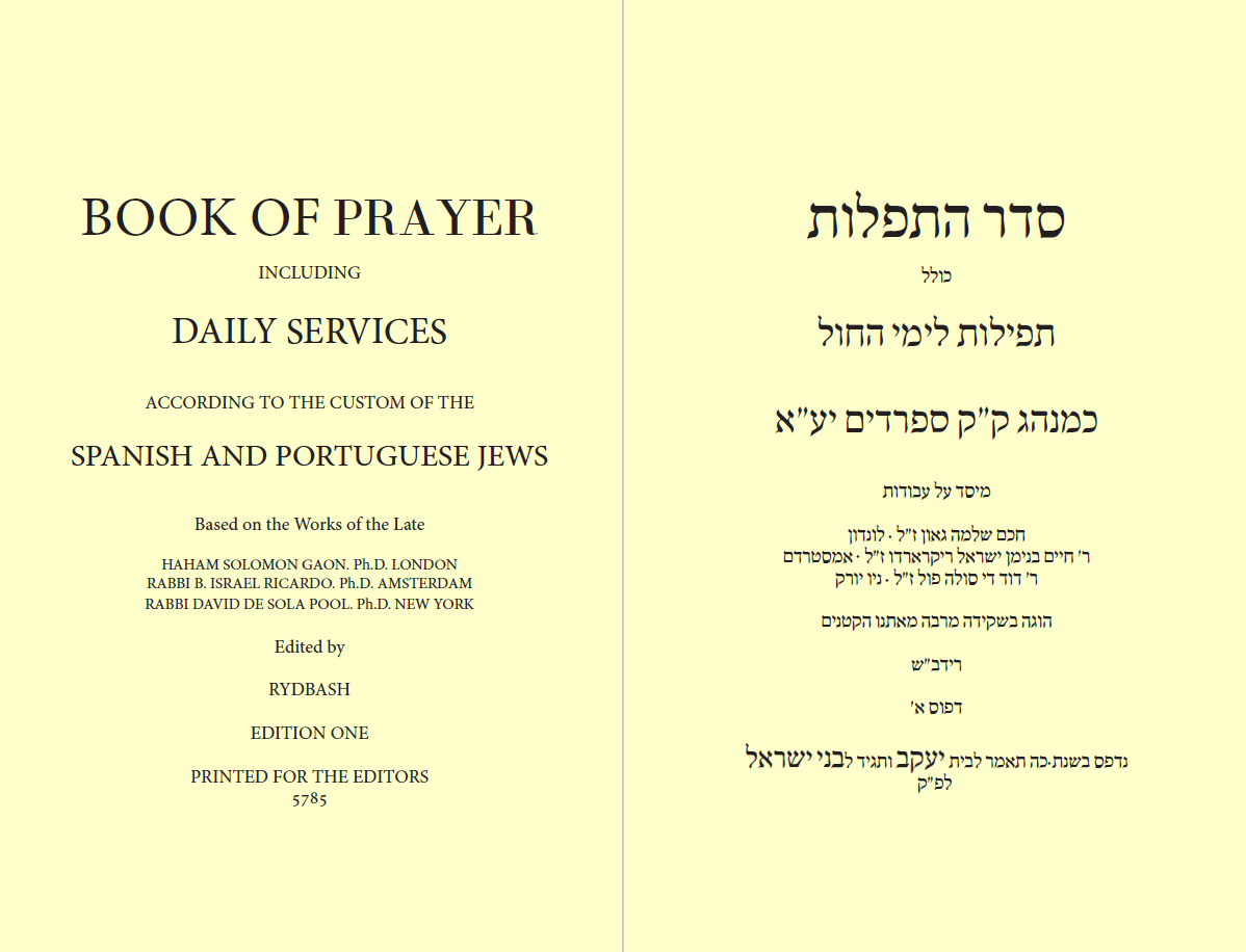 .3 Daily Services סדר התפילות לימי החול