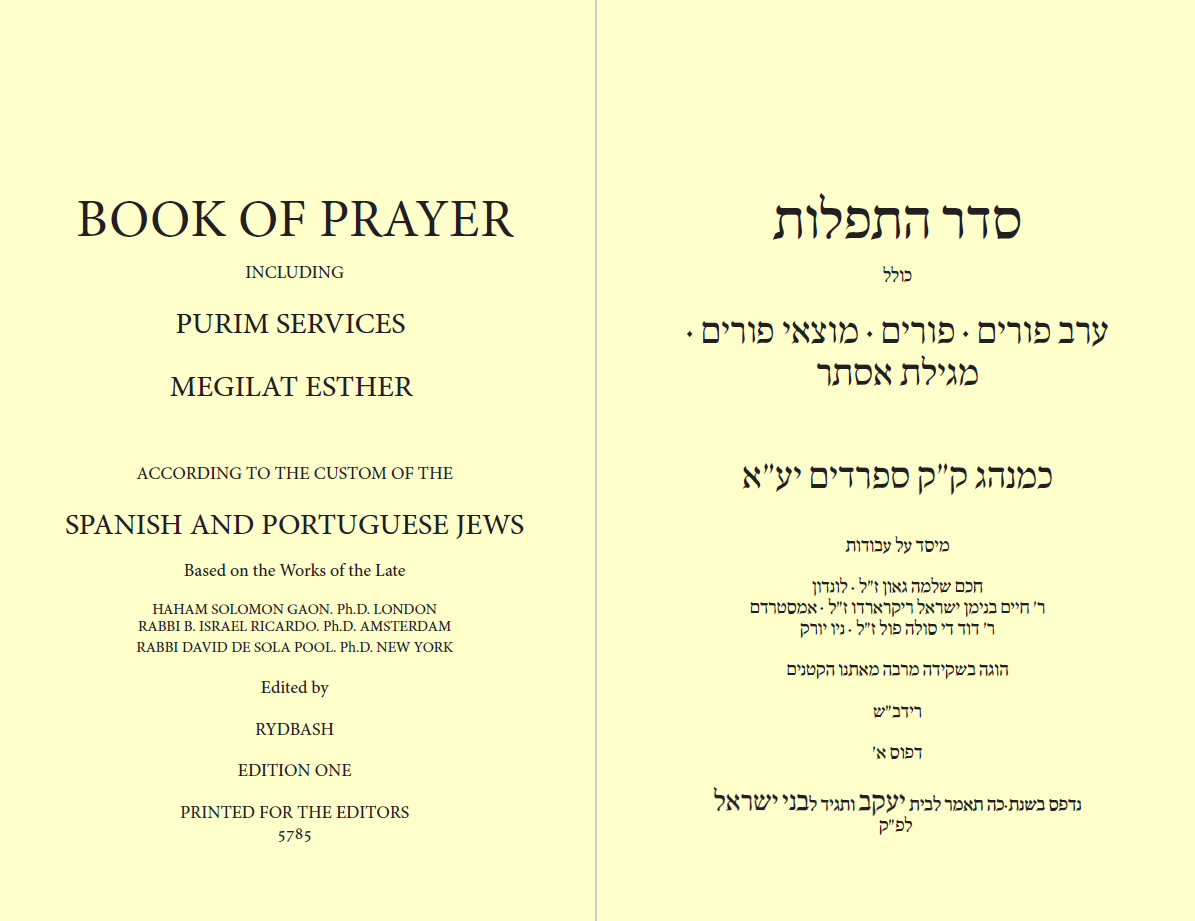 .4 Purim Services פורים
