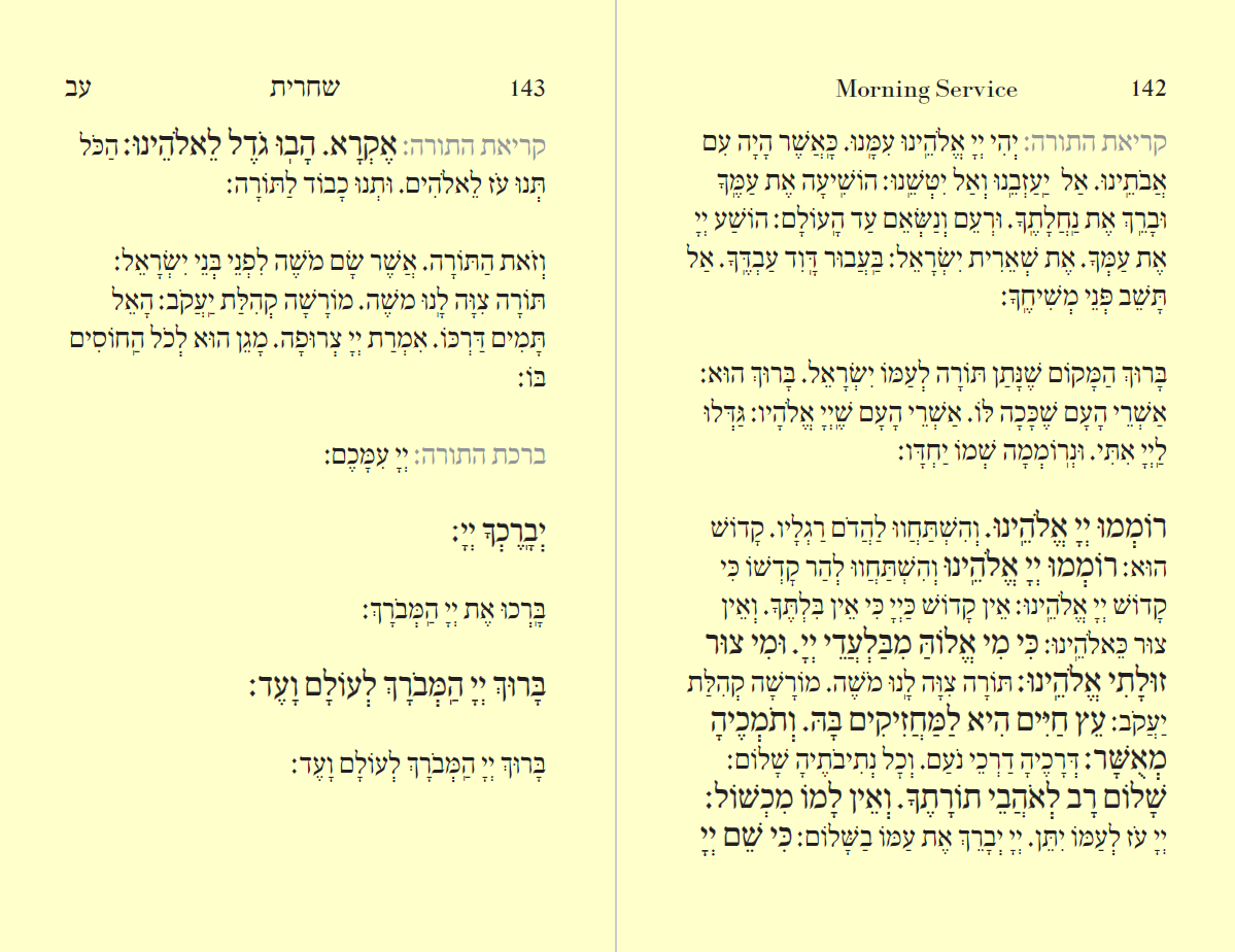 .4 Purim Services פורים