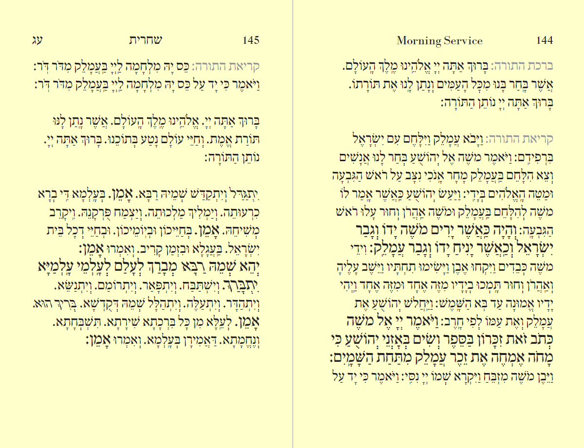 .4 Purim Services פורים