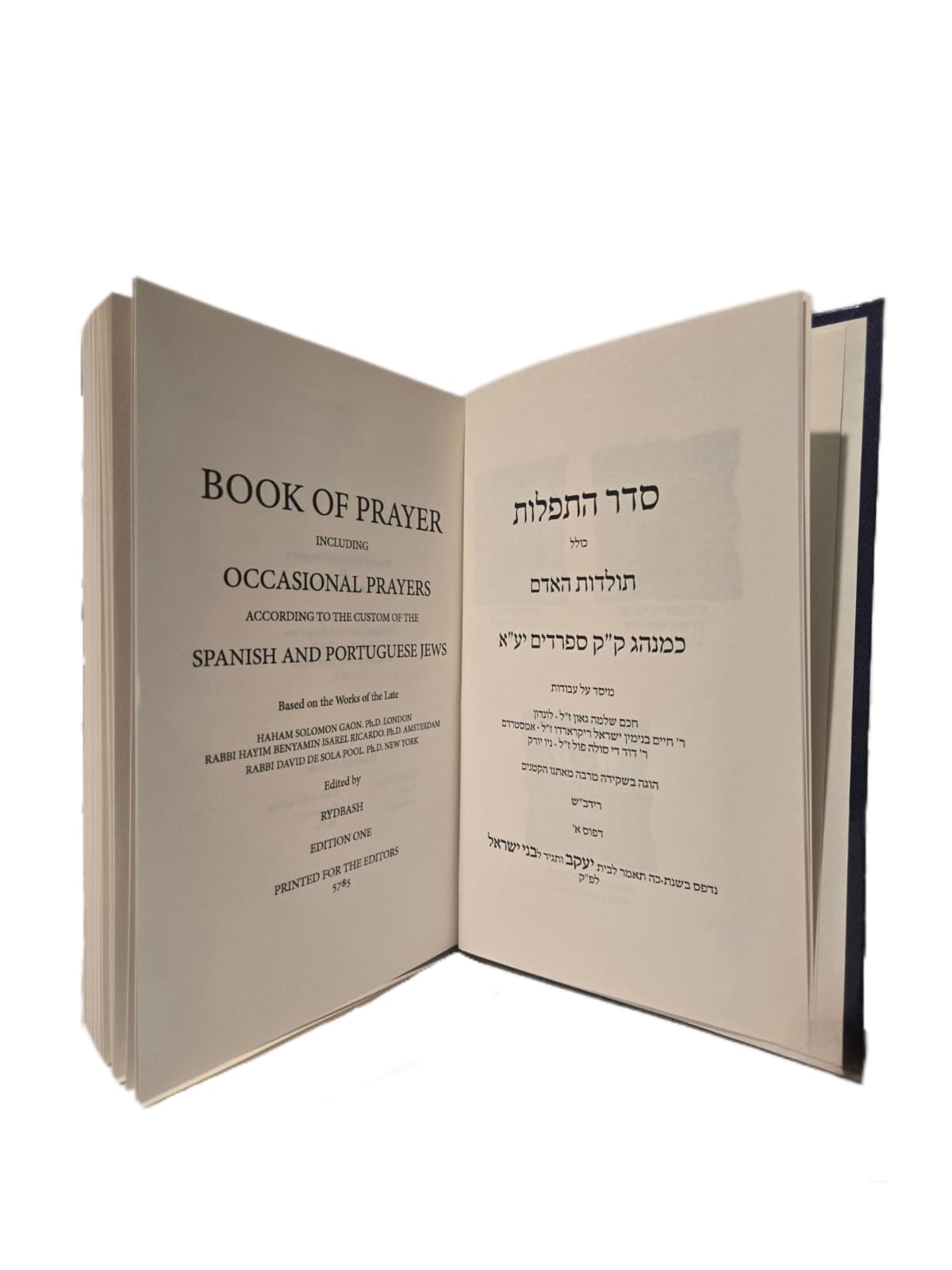 .2 Occasional Prayers תולדות האדם