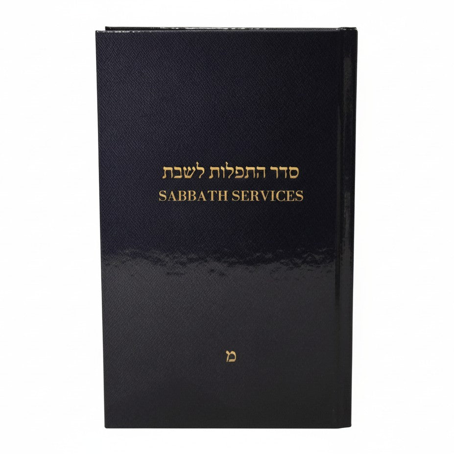 .1 Sabbath Services סדר התפילות שבת