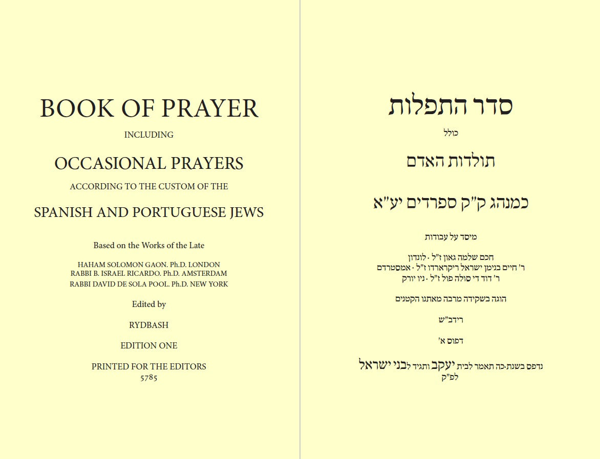.2 Occasional Prayers תולדות האדם